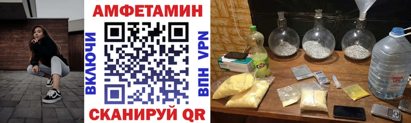 Амфетамин Premium Ивдель