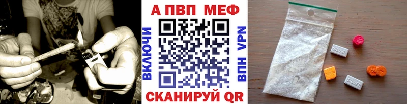 A PVP Соль  даркнет официальный сайт  Ивдель 