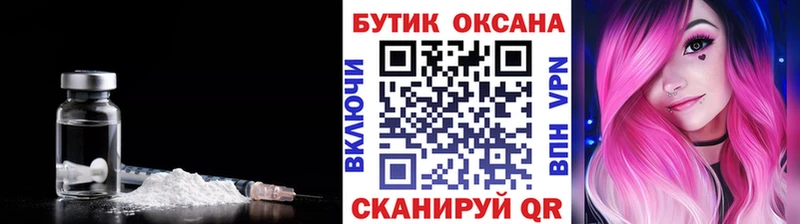 Бутират Butirat  МЕГА как зайти  Ивдель 