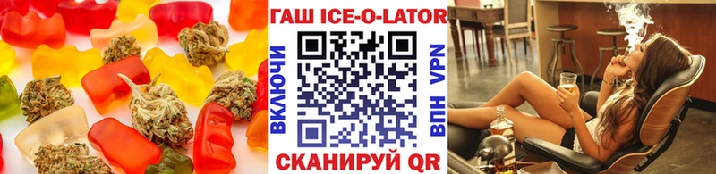 дарнет шоп  Ивдель  Cannafood конопля 