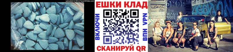 ЭКСТАЗИ mix  Ивдель 