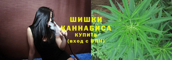 марихуана Балахна