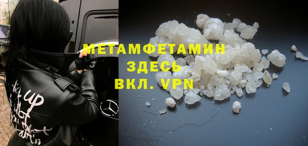 марихуана Балахна