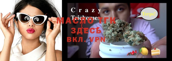кристаллы Баксан