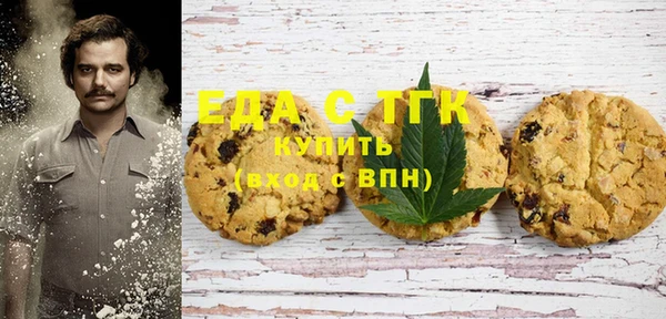 кристаллы Баксан