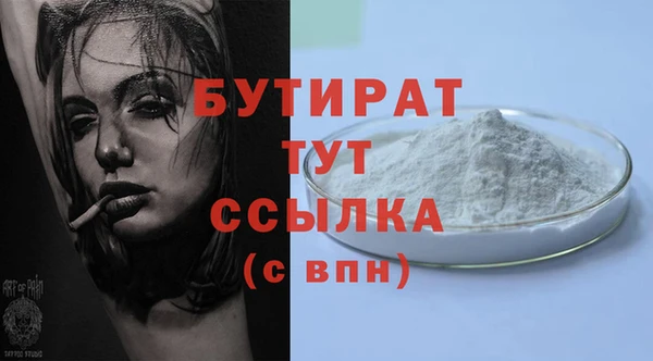 ECSTASY Ступино