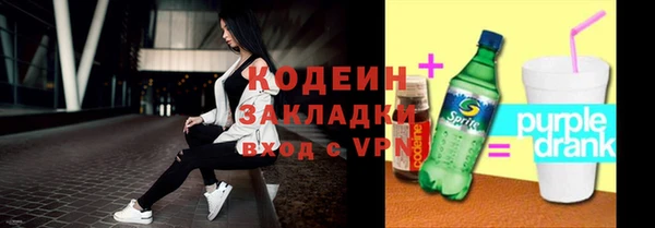 кристаллы Баксан