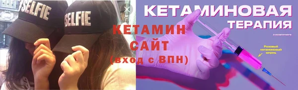 марихуана Балахна