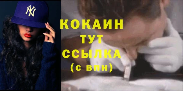 марихуана Балахна