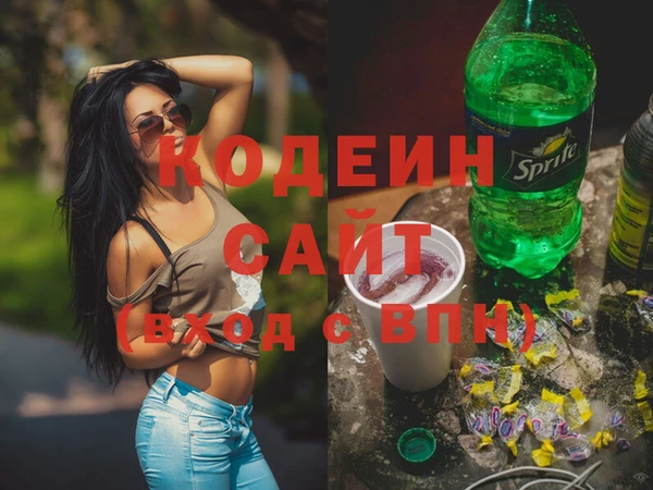 бошки Строитель