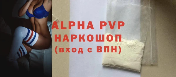 кристаллы Баксан