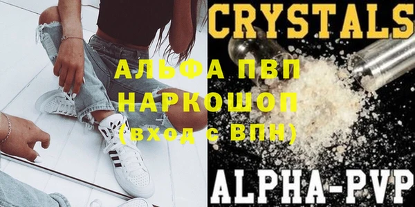 кристаллы Баксан