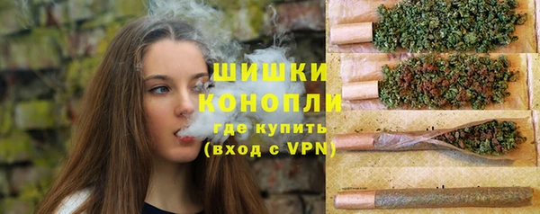 марихуана Балахна