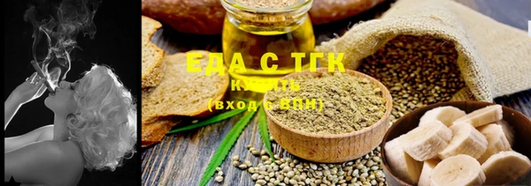 кристаллы Баксан