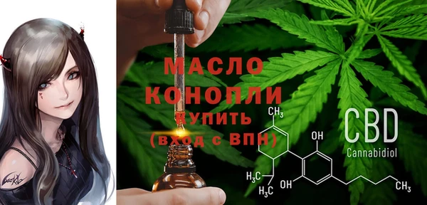 марихуана Балахна