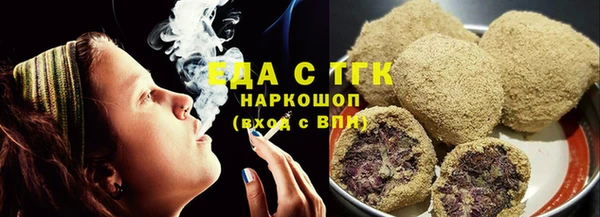 марихуана Балахна