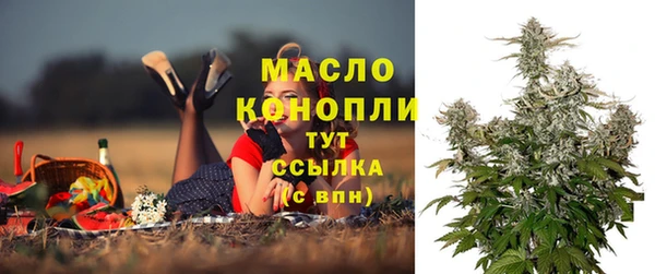 марихуана Балахна