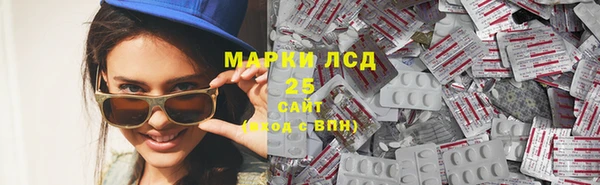 кристаллы Баксан