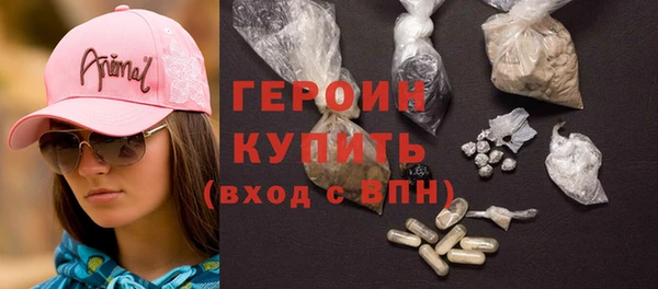 мет Струнино