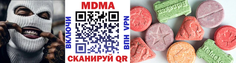 МДМА Molly  Ивдель 
