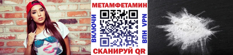 купить наркотик  Ивдель  сайты даркнета официальный сайт  Первитин мет  mega рабочий сайт 