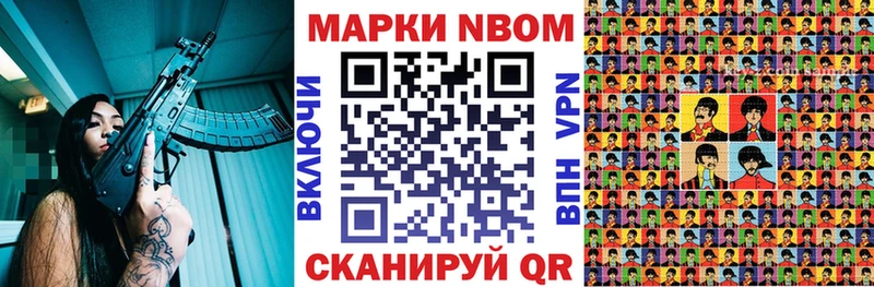 Марки 25I-NBOMe 1,8мг  мориарти телеграм  Ивдель  даркнет сайт 
