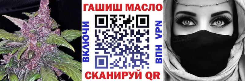 ТГК жижа  гидра маркетплейс  Ивдель 