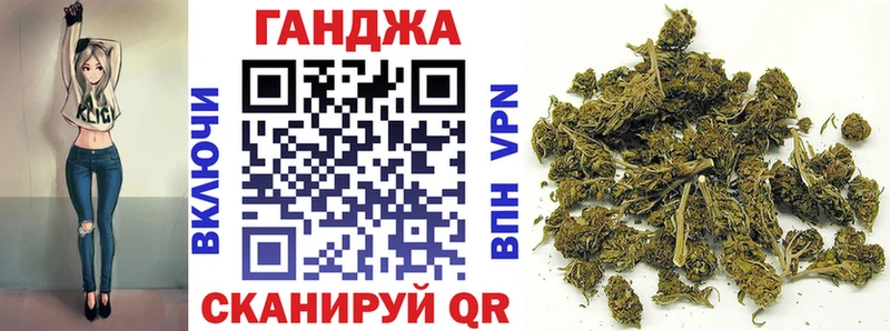 Конопля Amnesia Ивдель
